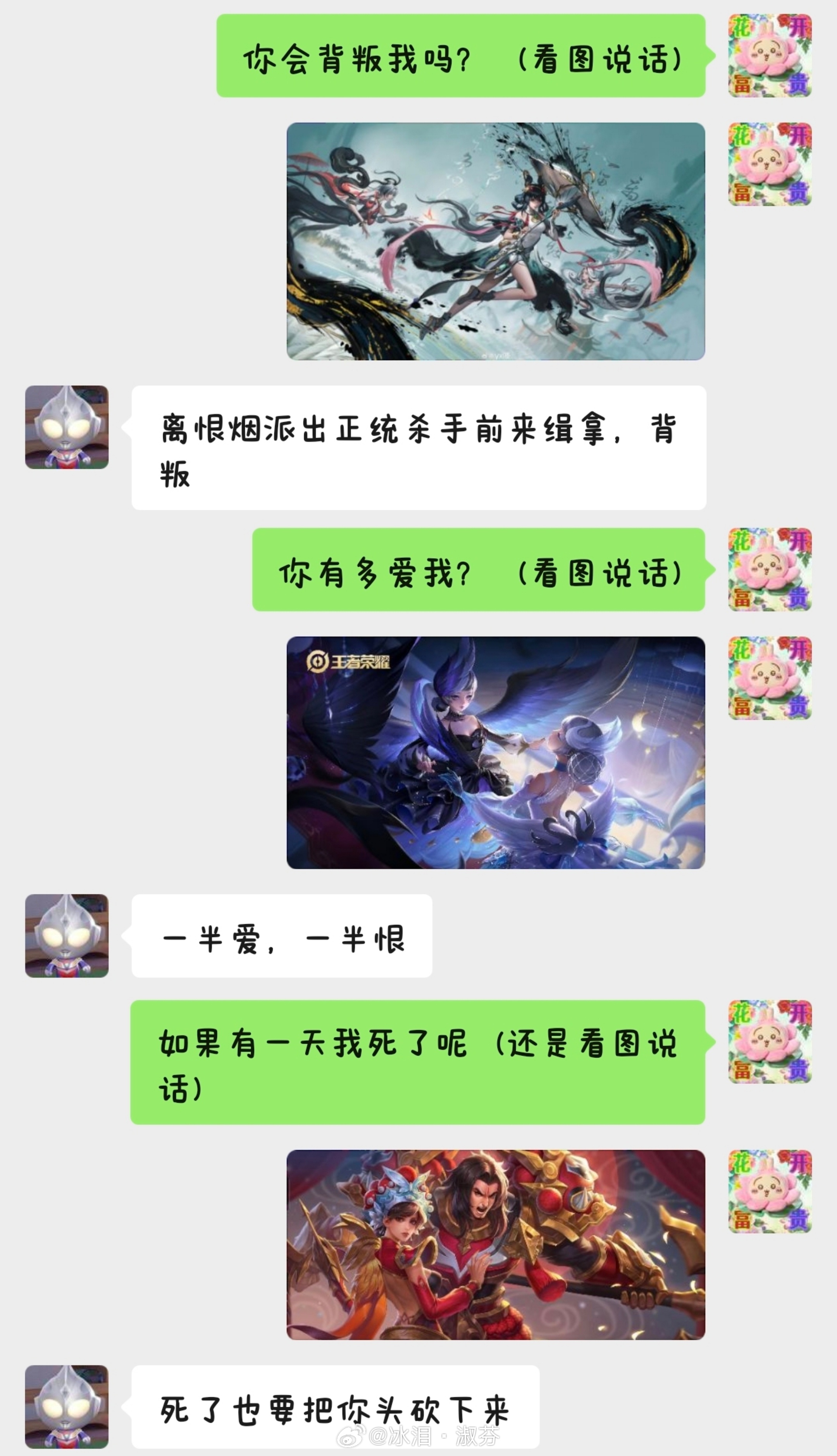 三张图问出朋友性格王者荣耀游戏日常