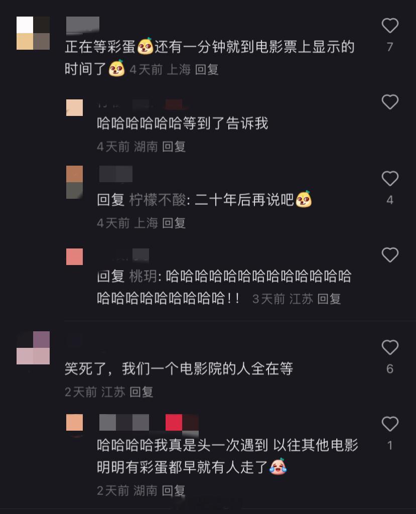 说起来21世纪为什么没有彩蛋⬇️“也许他们已经经历了一万次拯救世界，但可能是宇宙