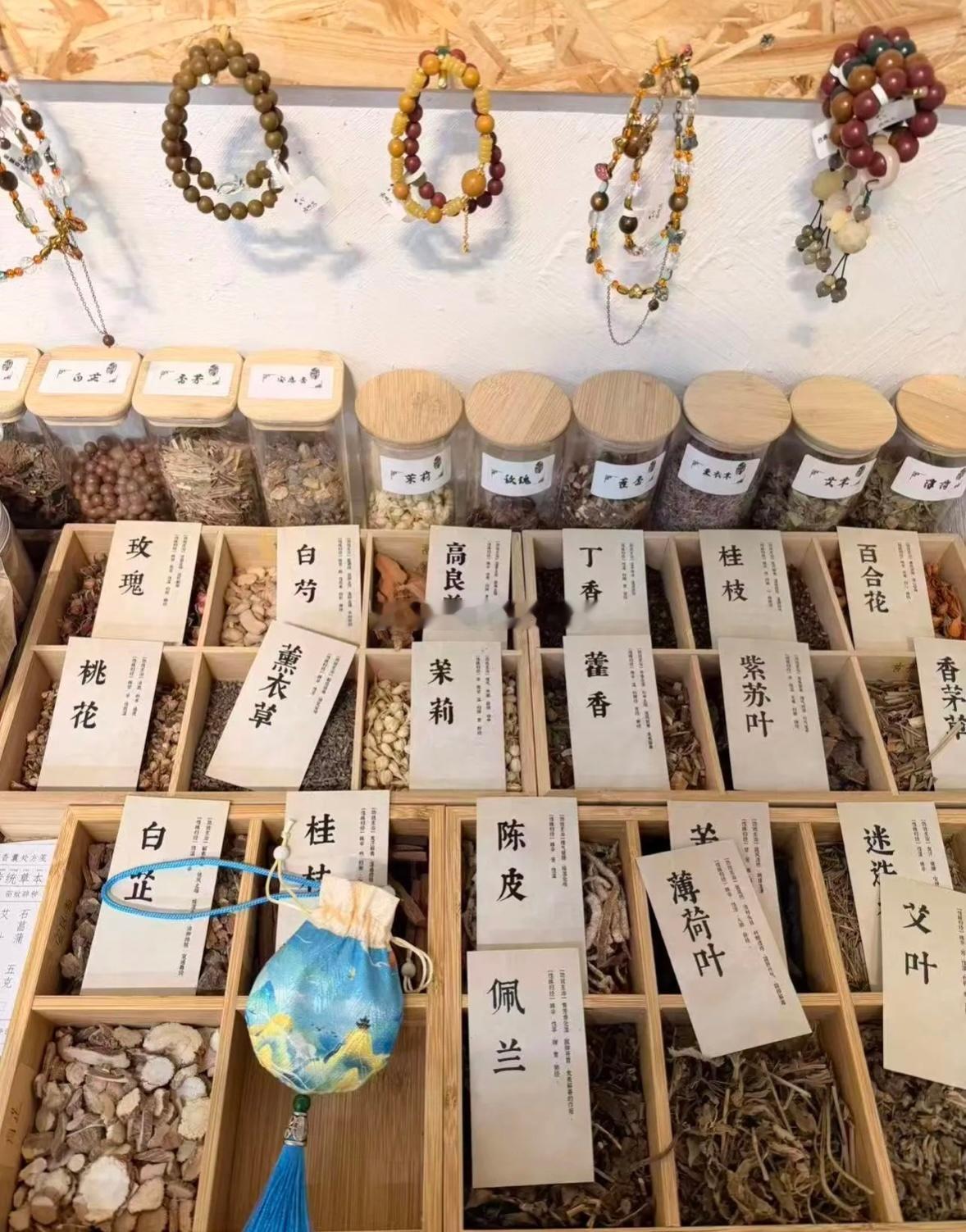 女儿说要我来陪她DIY 一个香囊，昨天下午忙着复盘，晚上和团队小伙伴吃饭，今天必