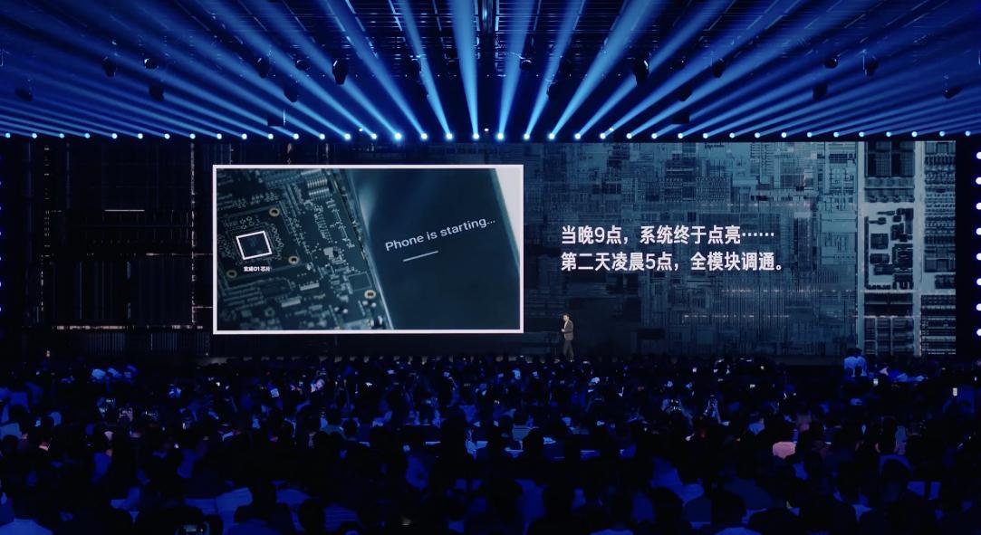 雷军2025年度演讲 雷军展示了 3nm 玄戒 O1 芯片点亮的时刻。2024 