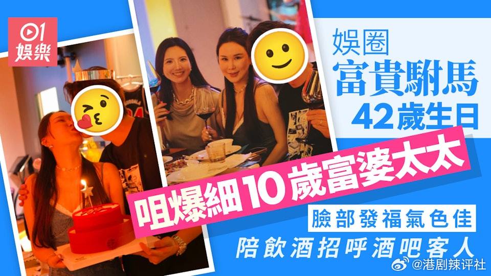 前香港先生冠軍高鈞賢（Matthew），與年輕10年的圈外女友黃梓漫（Chris