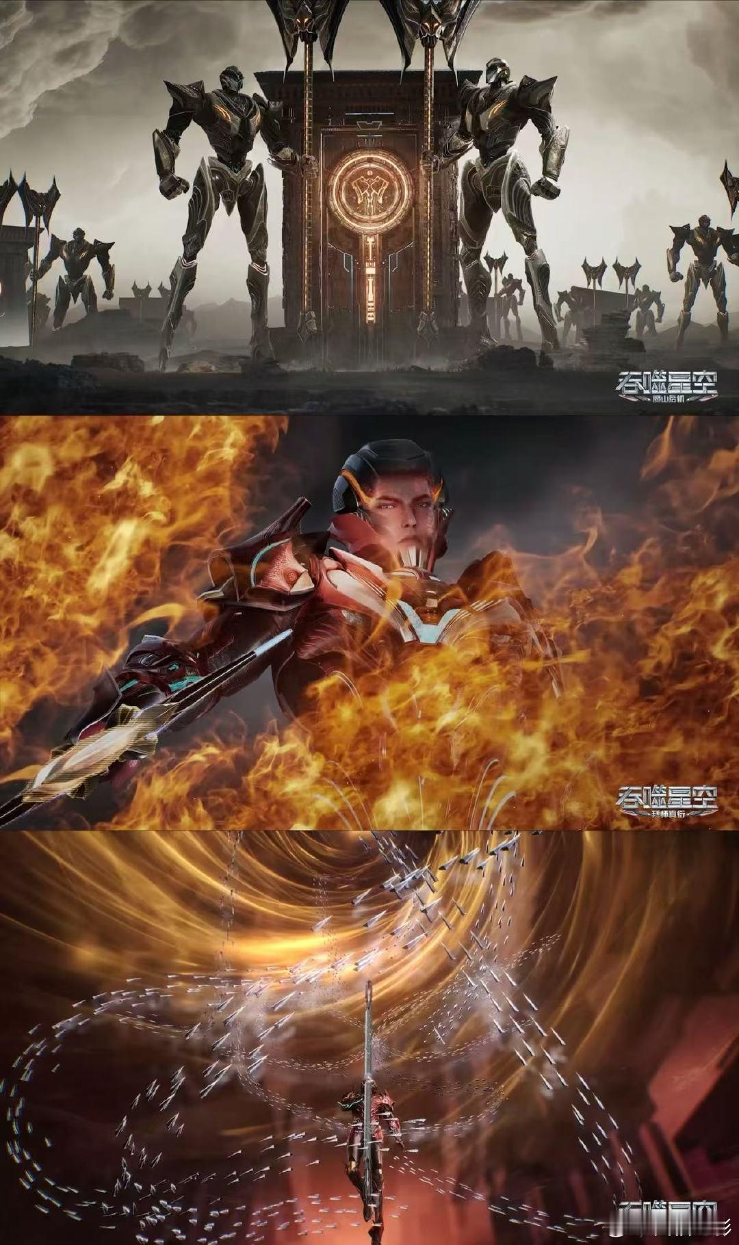 吞噬星空动画五周年 五年追更路，我们与吞噬星空动画共成长。雾岛绝境中的不屈，宇宙