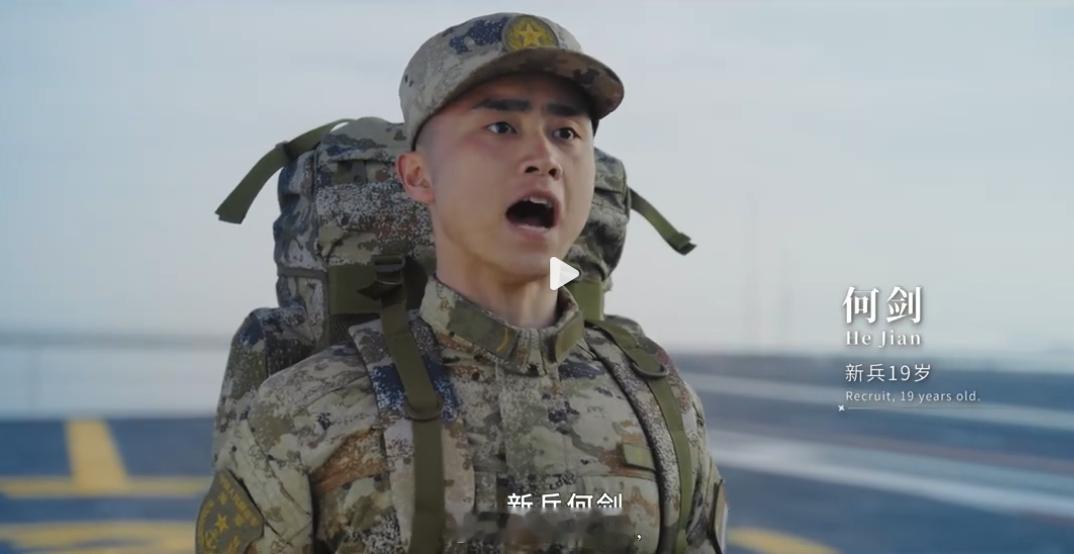 核舰 19，这么直白的吗？人民海军主题宣传片《向大洋》直接报答案了，意不意外，惊