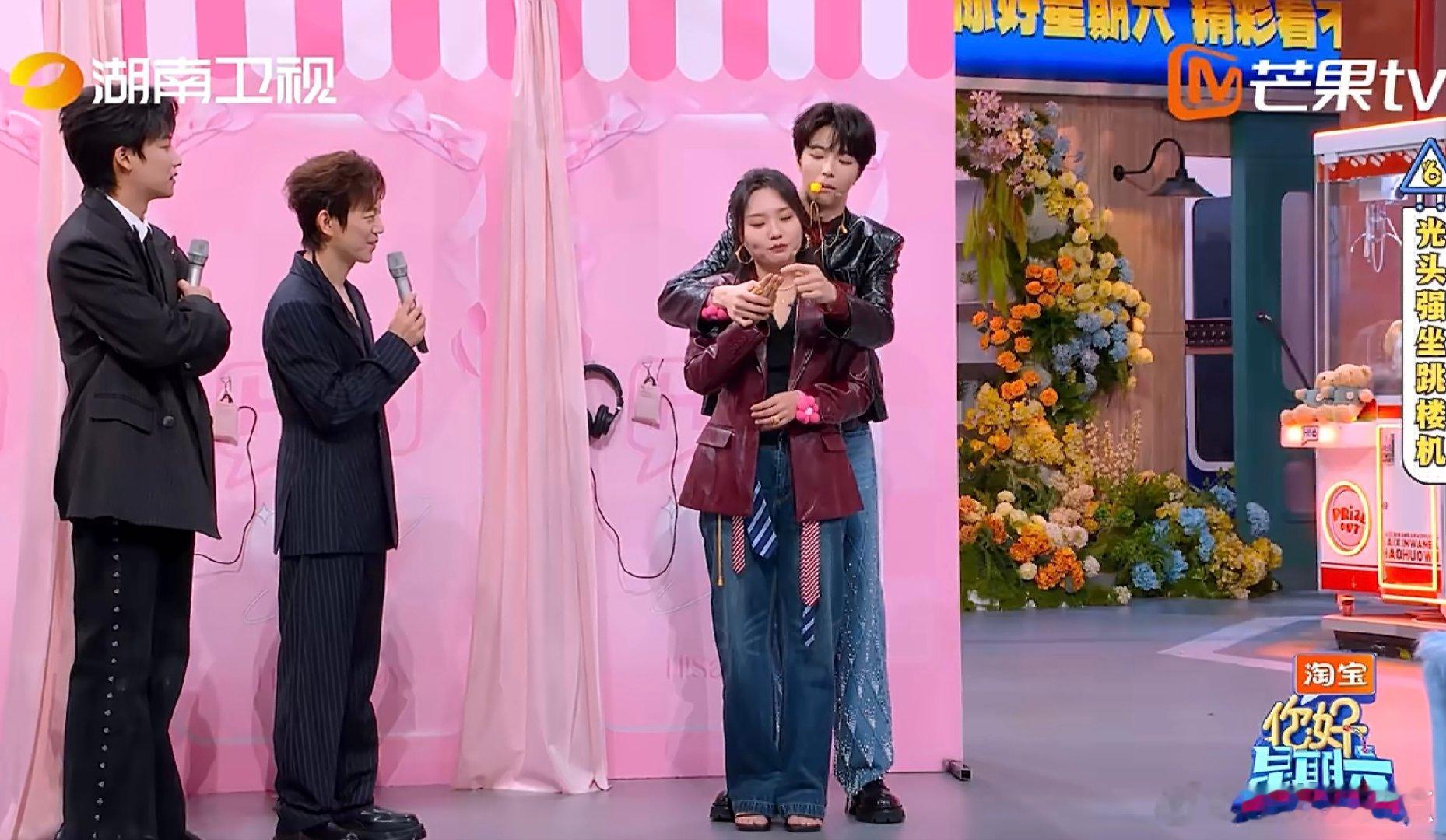 李雪琴这一把纯靠自己猜你好星期六 背后抱心有灵犀游戏高能反转！队友集体传错，李雪