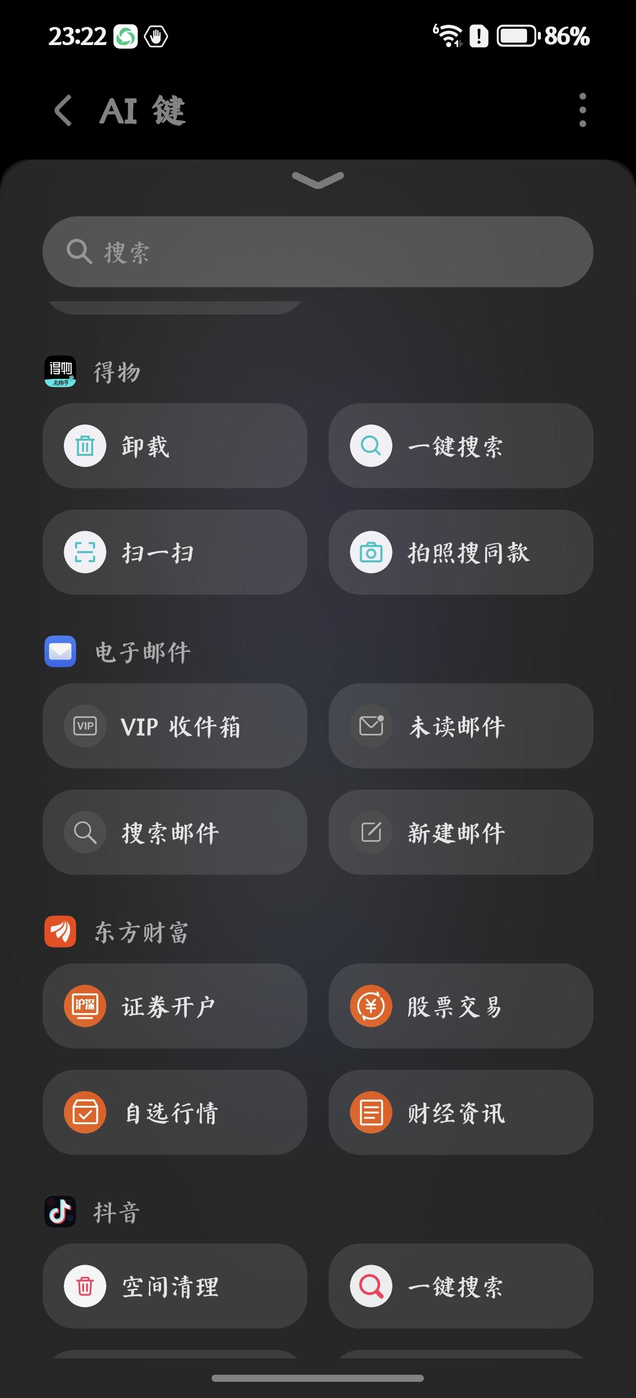 荣耀150版本这个「AI键自定义」真的 史诗级加强，香疯了！

短按秒切「静音/