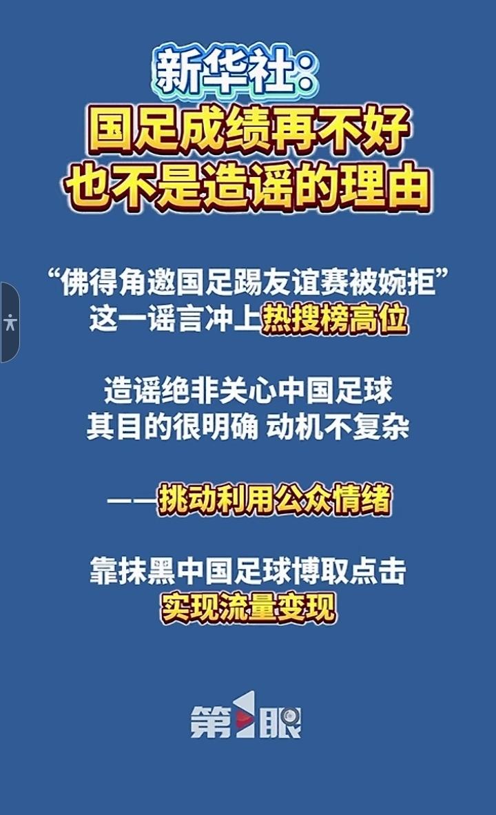 黑的白不了，白的也黑不了。人民的眼睛是雪亮的，是黑是白是能分得清的。