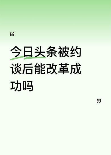 不应该呀，你瞧头条，平时也就是写写诗词、聊聊家长里短，展示一下所拍的花花草草，分