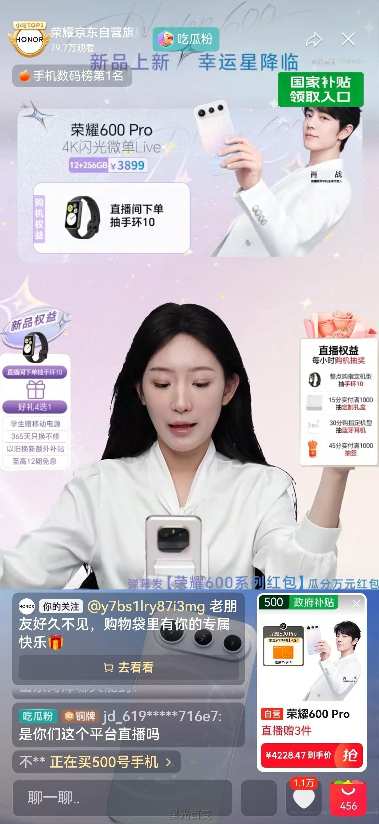 不糊的Live实况拍摄，扛得住全天使用的电池续航，久看不累的护眼屏幕，以及极具竞