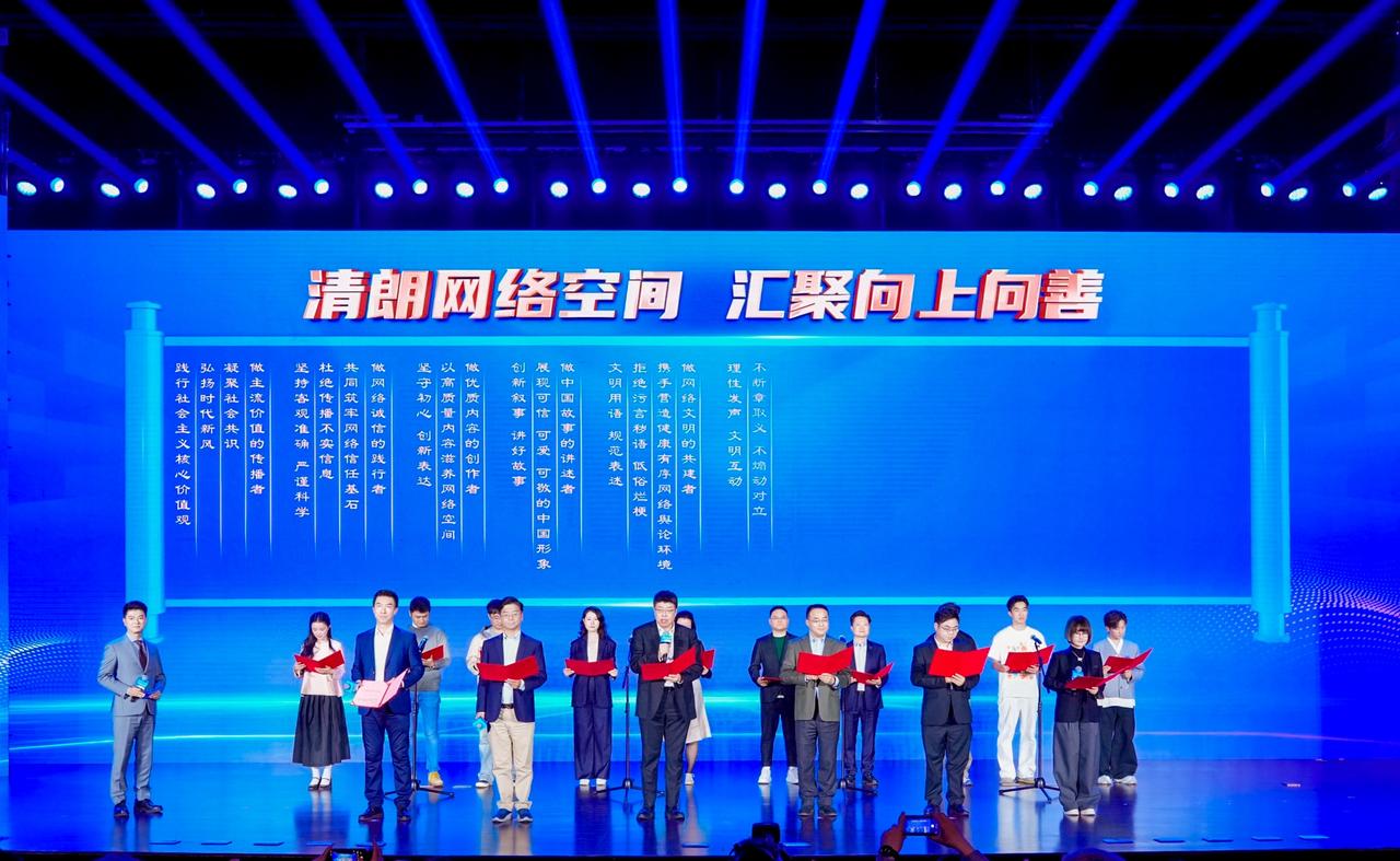 在正能量创作者大会 2026中国网络媒体论坛 有幸和@张颐武 教授、@牛弹琴、@
