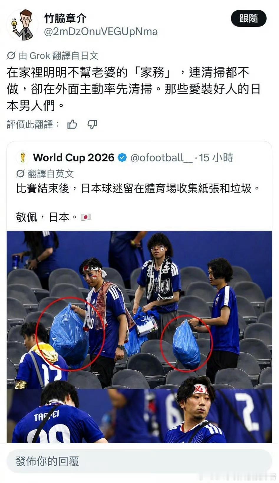日本网友称日本男子很少做家务以前我记得网络上和电视上很多人吹日本人的“文明和素质