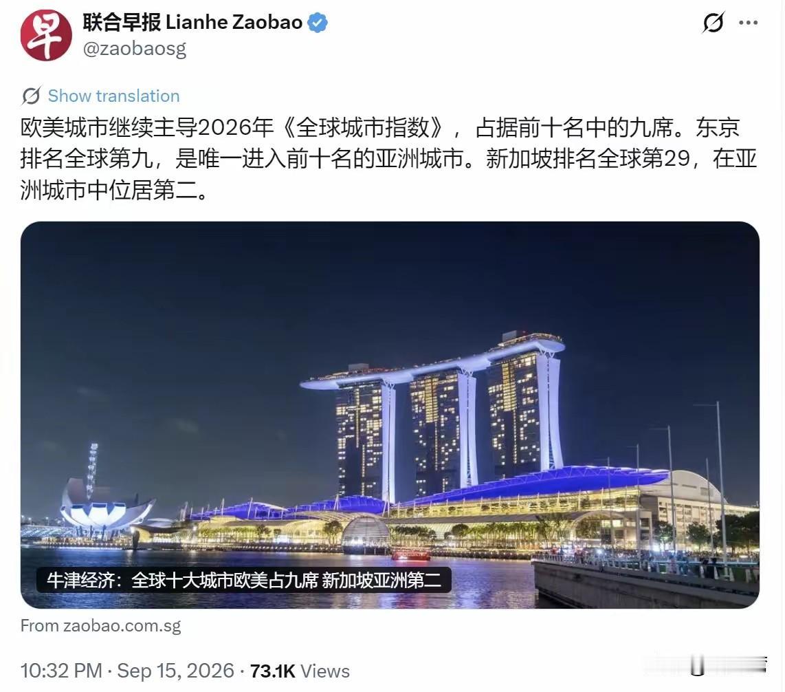 看看就好！只要美西方开心，继续掩耳盗铃，咱们的希望就畅通无阻了！