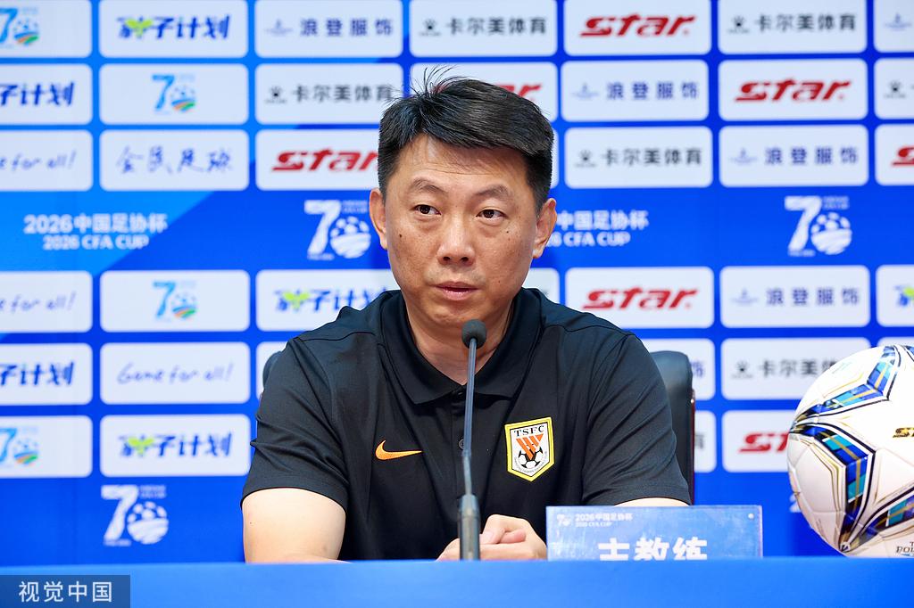 唐田：人生如棋落子无悔，不可能每步都走对，足球不只胜负