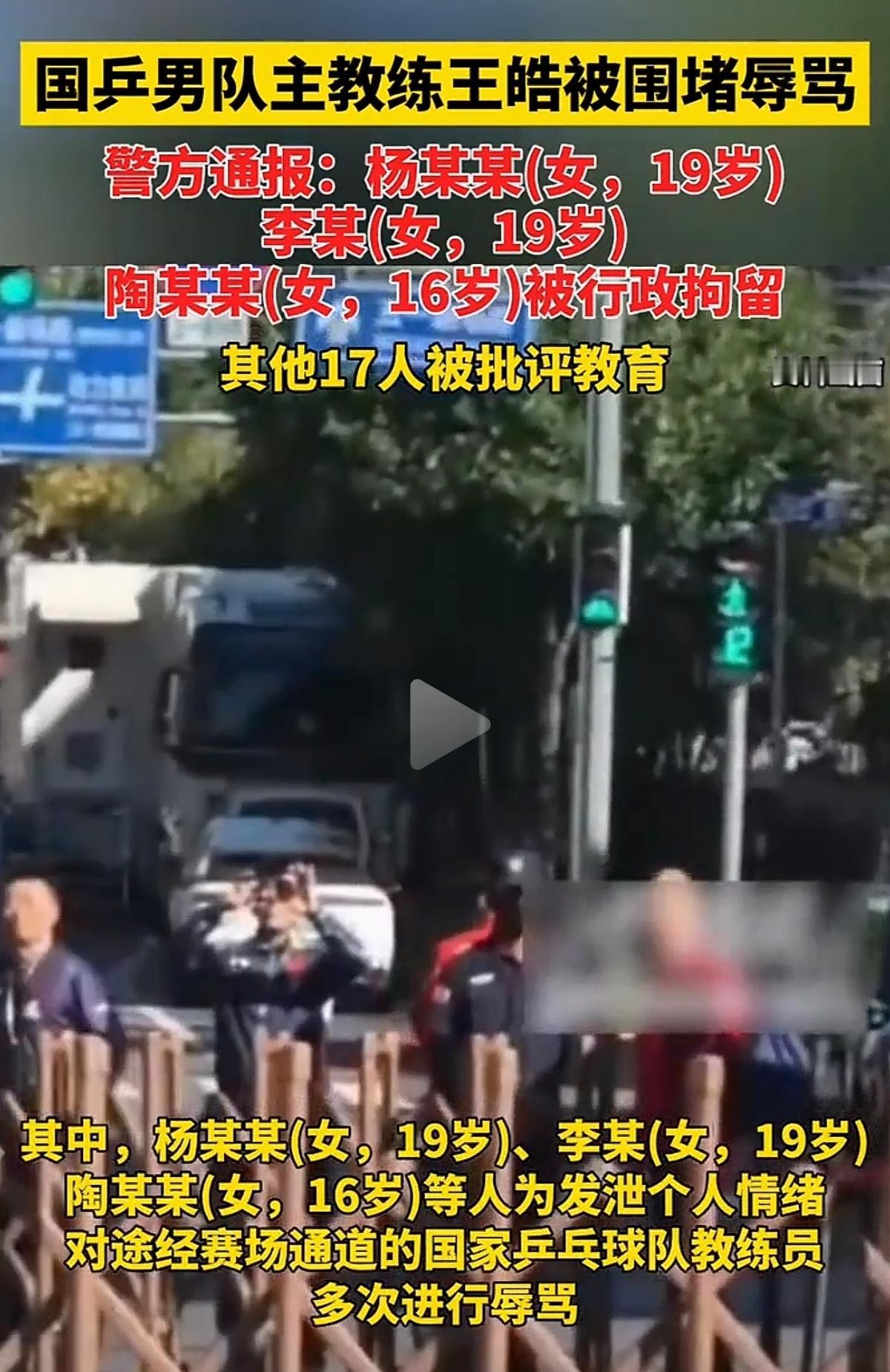 现在的乒乓球饭圈文化，纯粹就是一群不懂球的人瞎起哄。他们把娱乐圈打榜控评、拉踩引