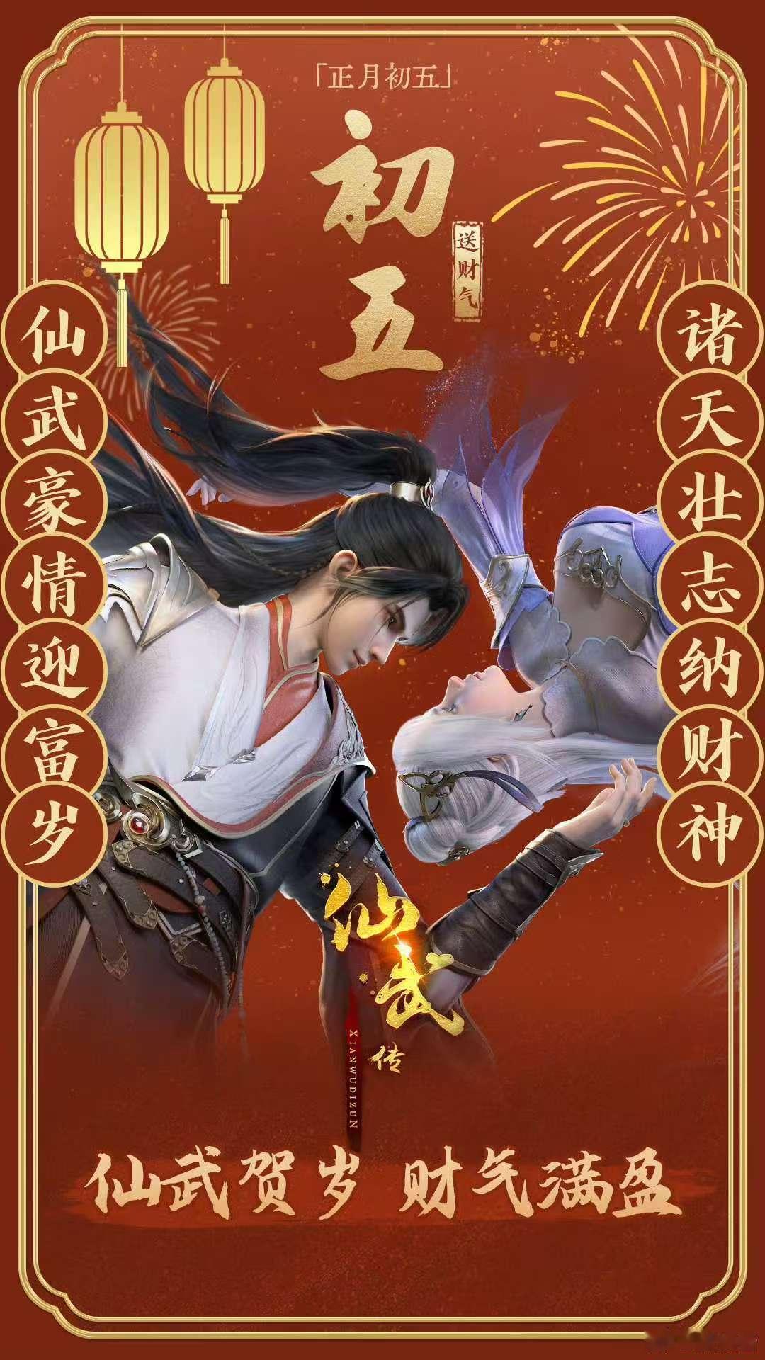 国漫一年到头都在going我  国漫风华，全年绽放！《少年歌行血染天启篇》的热血