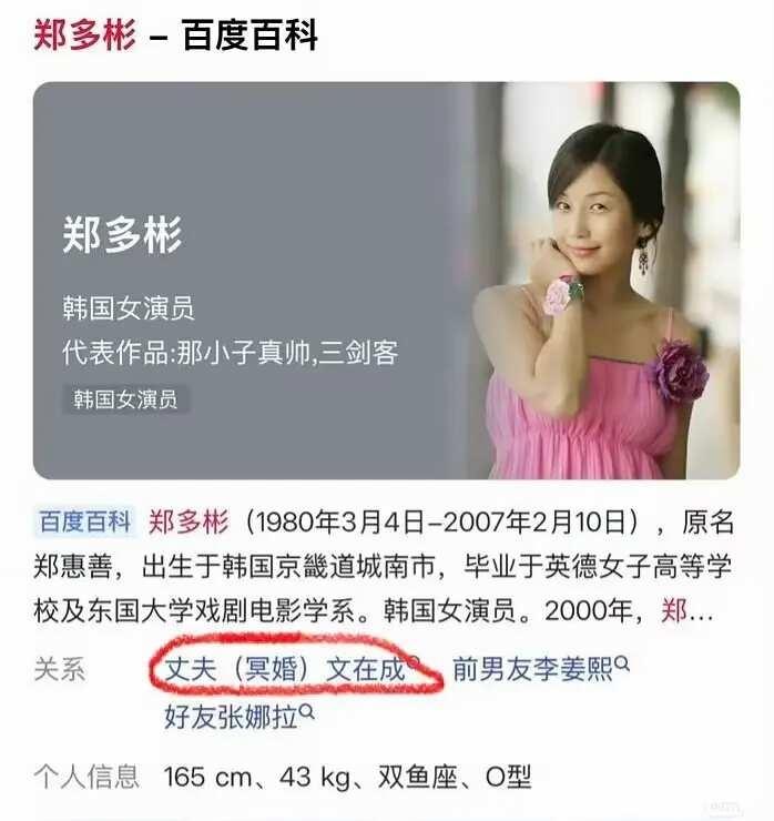 说真的很难接受这种情况难以想象
说真的很难接受这种情况
难以想象
就是这个已故女
