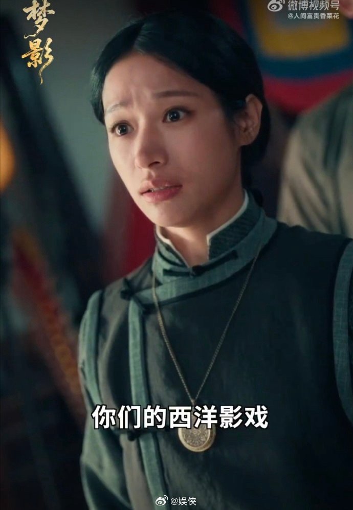 短剧梦影定档3月3日谁还没被《梦影》的格局惊艳！3月3日开播，谭正岩老师现身演绎