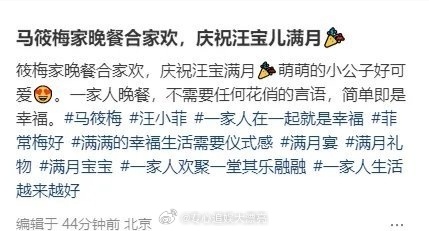马筱梅一家三口手脚照照片中融合了汪小菲、马筱梅与新生儿汪宝儿的手脚印，三人手脚印