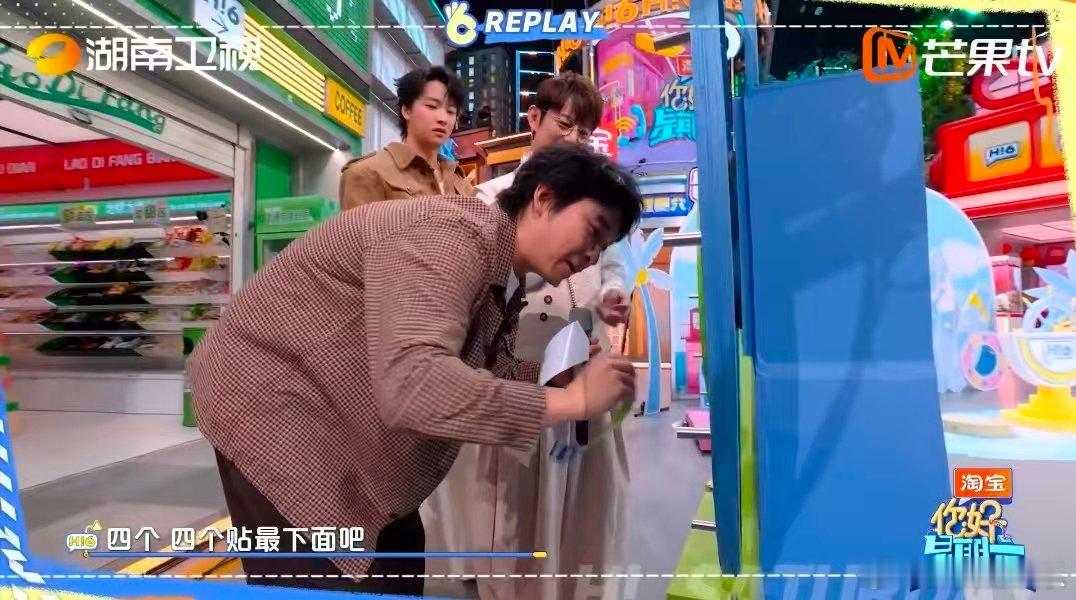 董子健想整蛊别人时是最不怕累的你好星期六 救命！董子健为了整蛊刘昊然，连做假动作