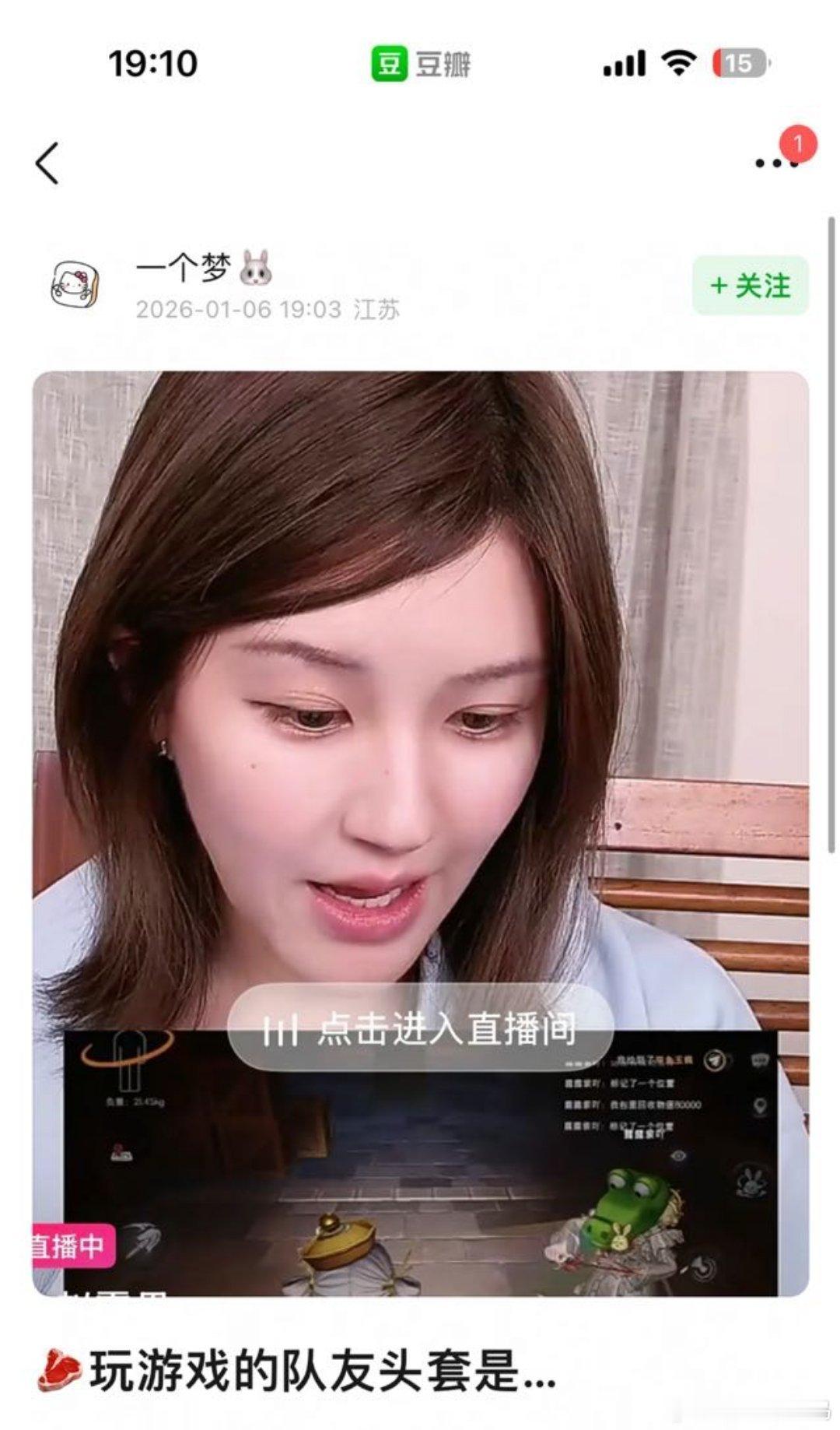 …这姑娘真不适合当公众人物… 