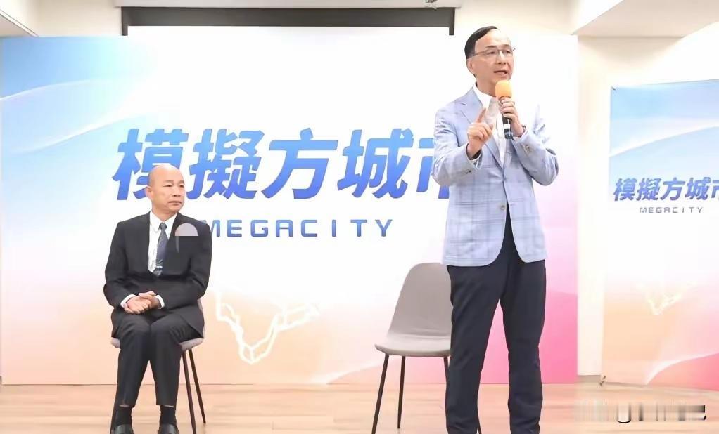 一个前主席，一个现主席，一个喜欢给主席下指导棋，蓝营真乱！
        台海