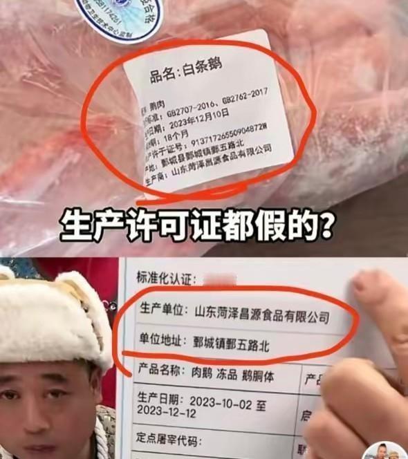 最近东北雨姐直播间那是热闹翻天了！223亿赔付，这数字听着是不是吓人？事情可没那