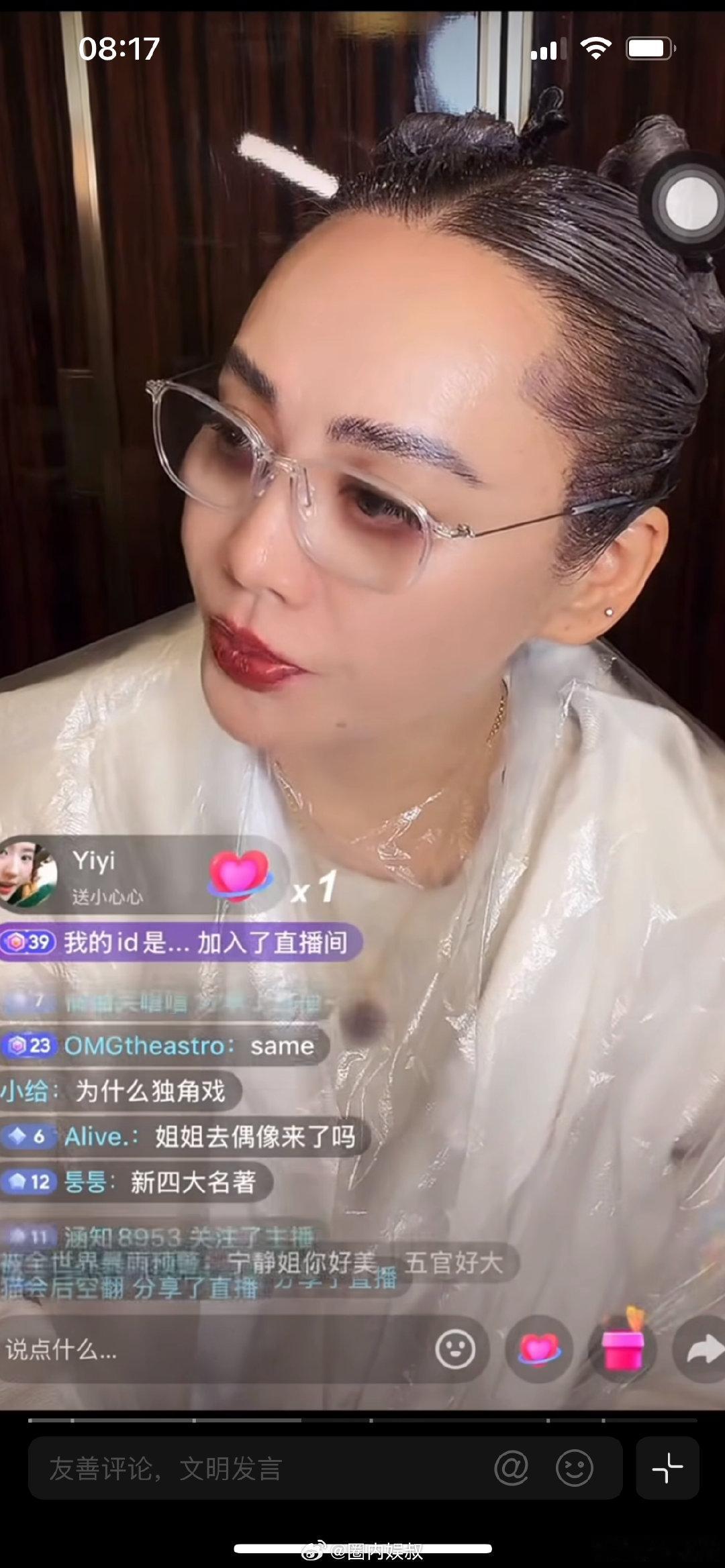 宁静曝花少没签保密协议宁静曝艺人上花少没签保密协议 宁静开口就是猛料！花少综艺不