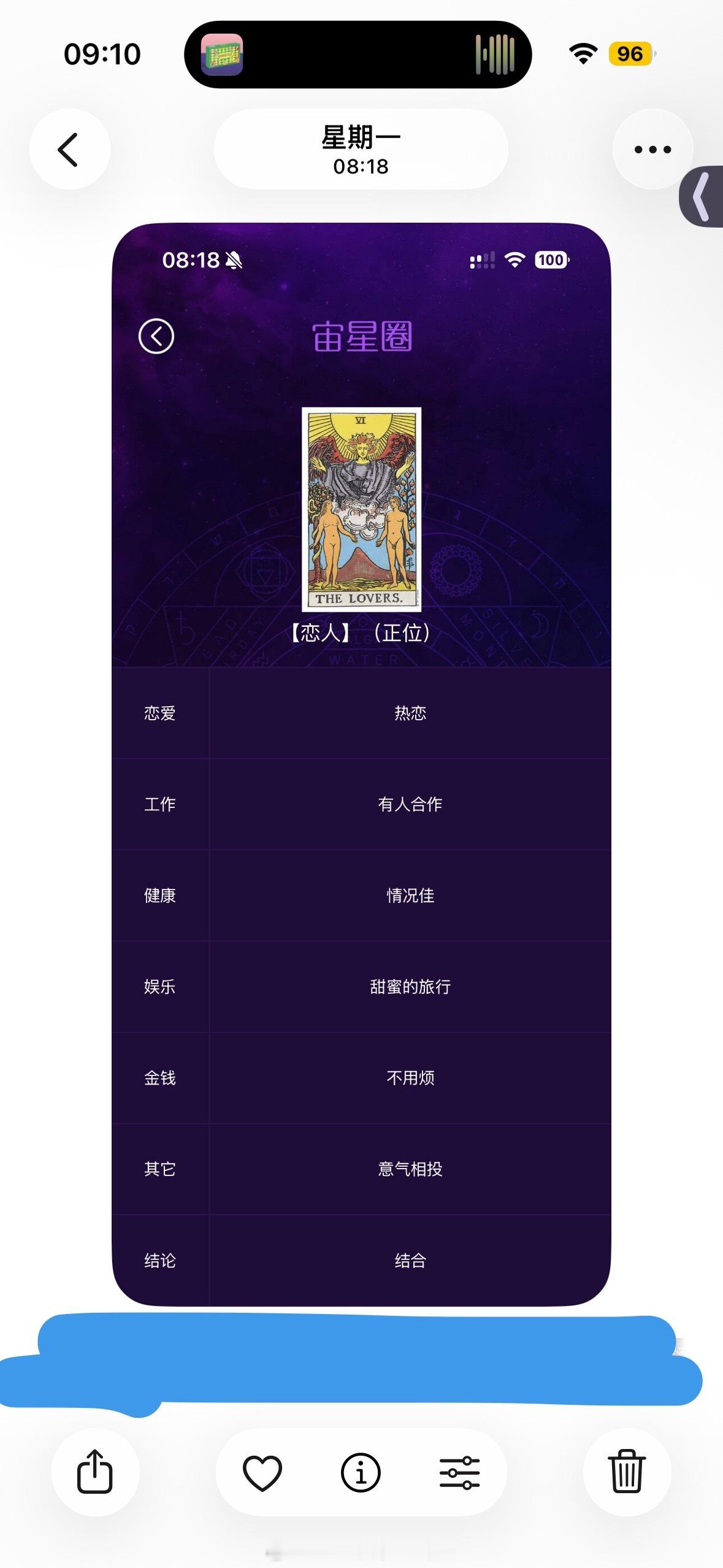 ？8.22周六 恋人 8.24周一 恋人 8.27 周四 恋人我想请问我那虚无缥