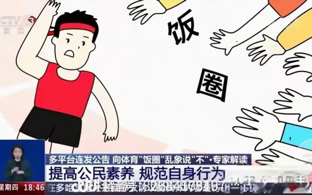 樊振东答应恩师早点结婚王楚钦粉丝在干吗？想美娜了是吗 