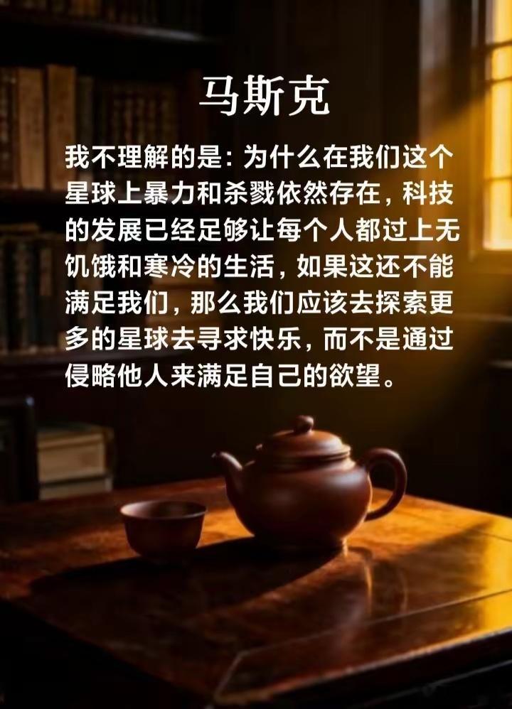 不受制约的权力才是一切罪恶的根源。 