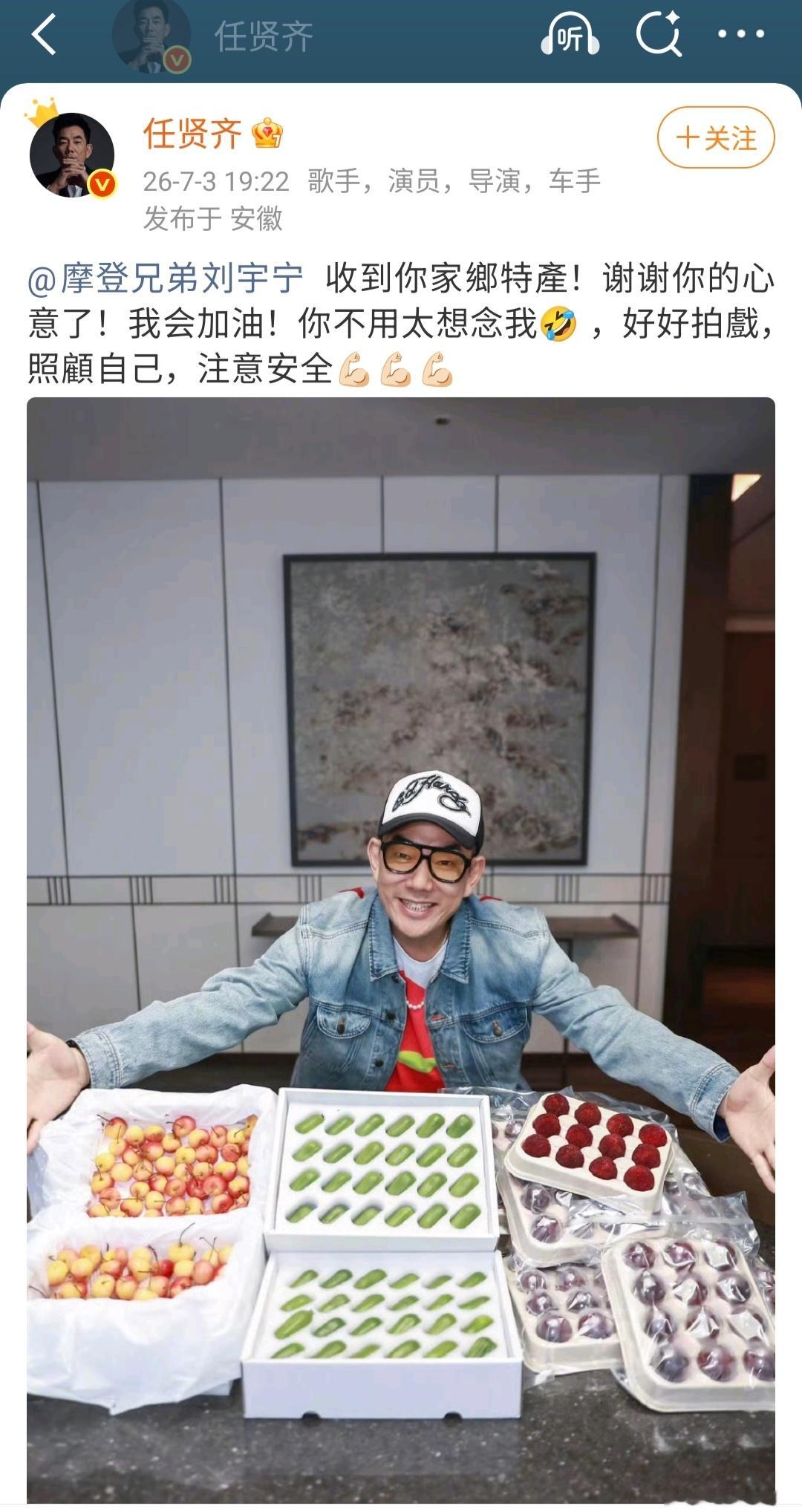 诶呦，最好的街头拍档。你看看你看看。宁又开始投喂哥哥了刘宇宁淋雨背台词