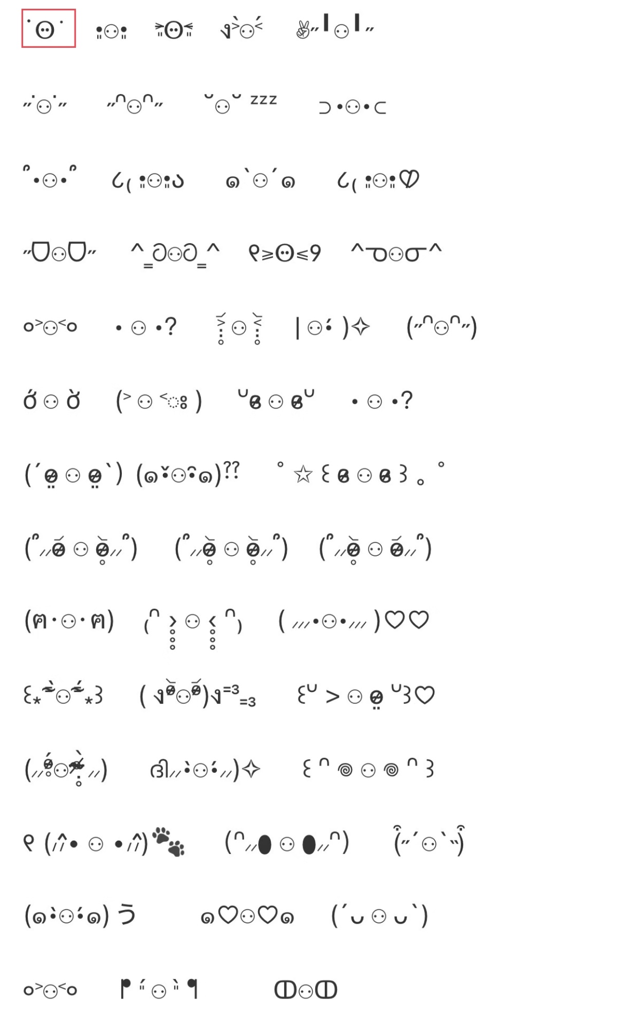 朱志鑫 “可爱小猪颜文字” 朱志鑫自拍完思索，什么文案好呢🤔？想到自己是小朱，