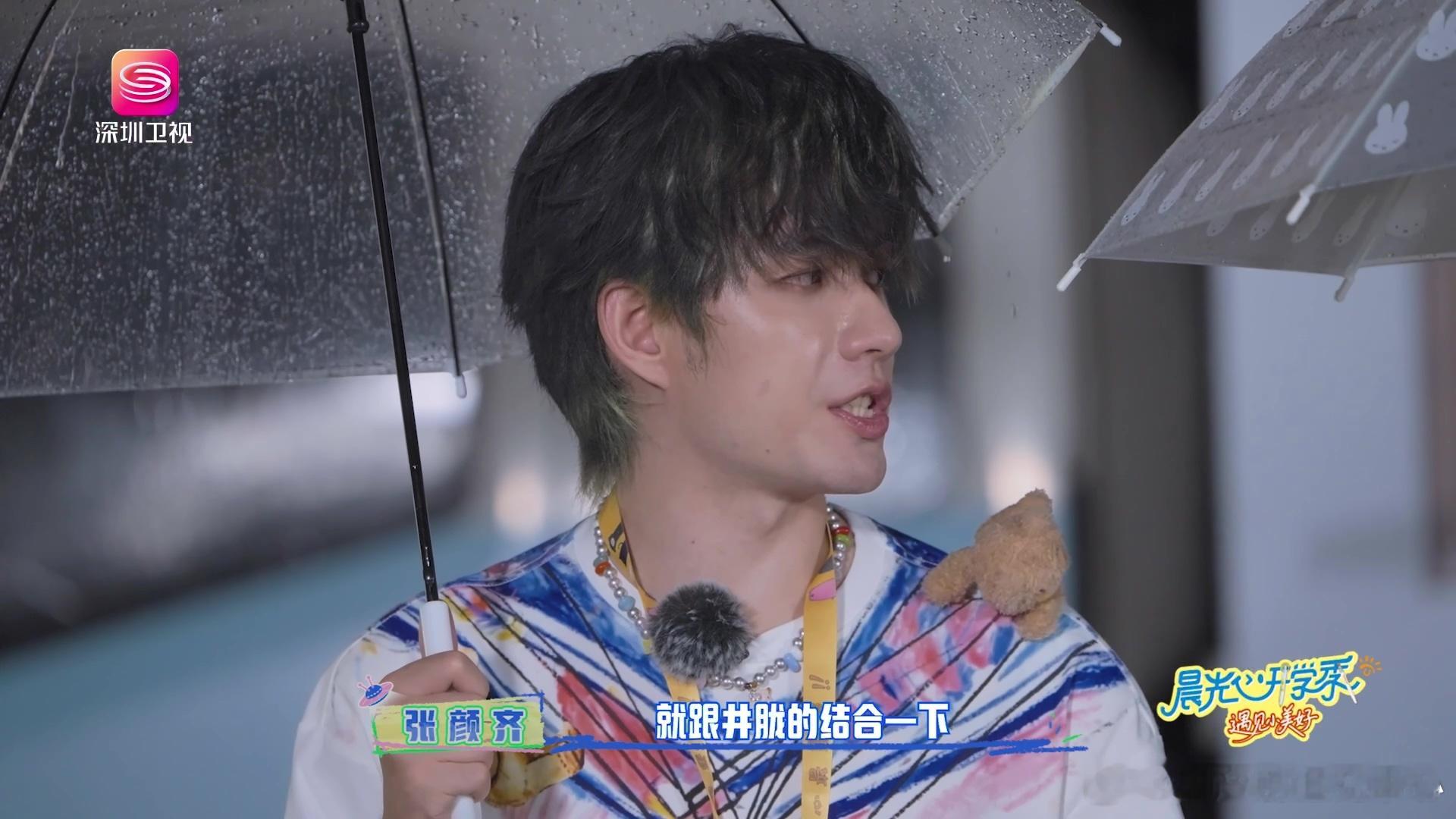 深圳暴雨零帧起手宇宙帮帮忙 收银机：我招谁惹谁了？！暴雨一来，进水罢工，节目组预