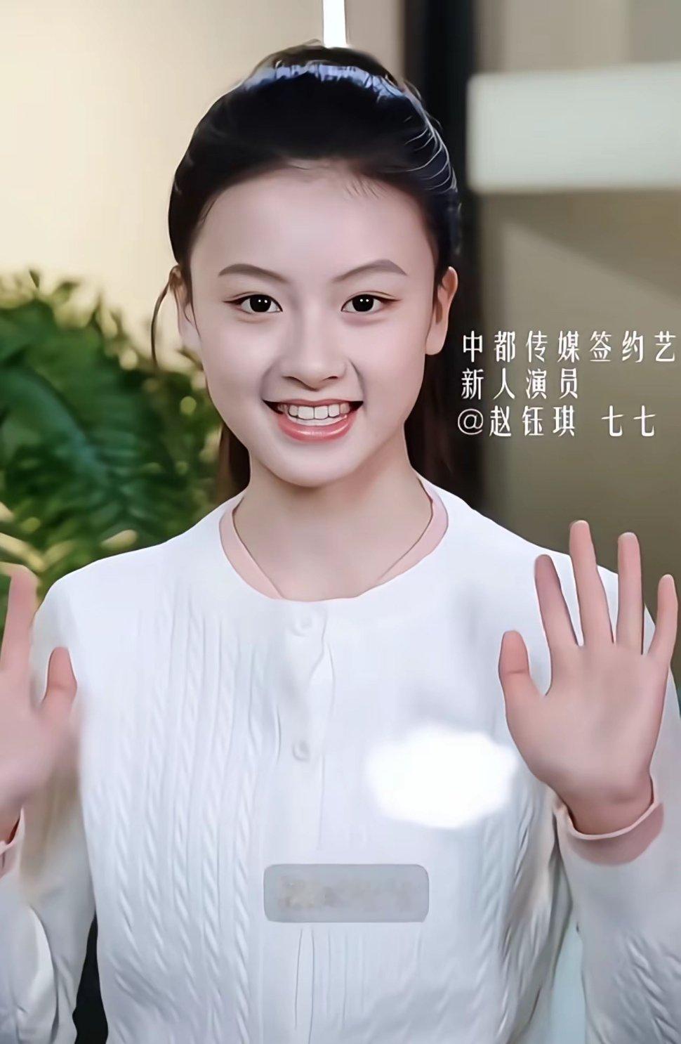 不得不说，七七和她妈妈越来越像了。 