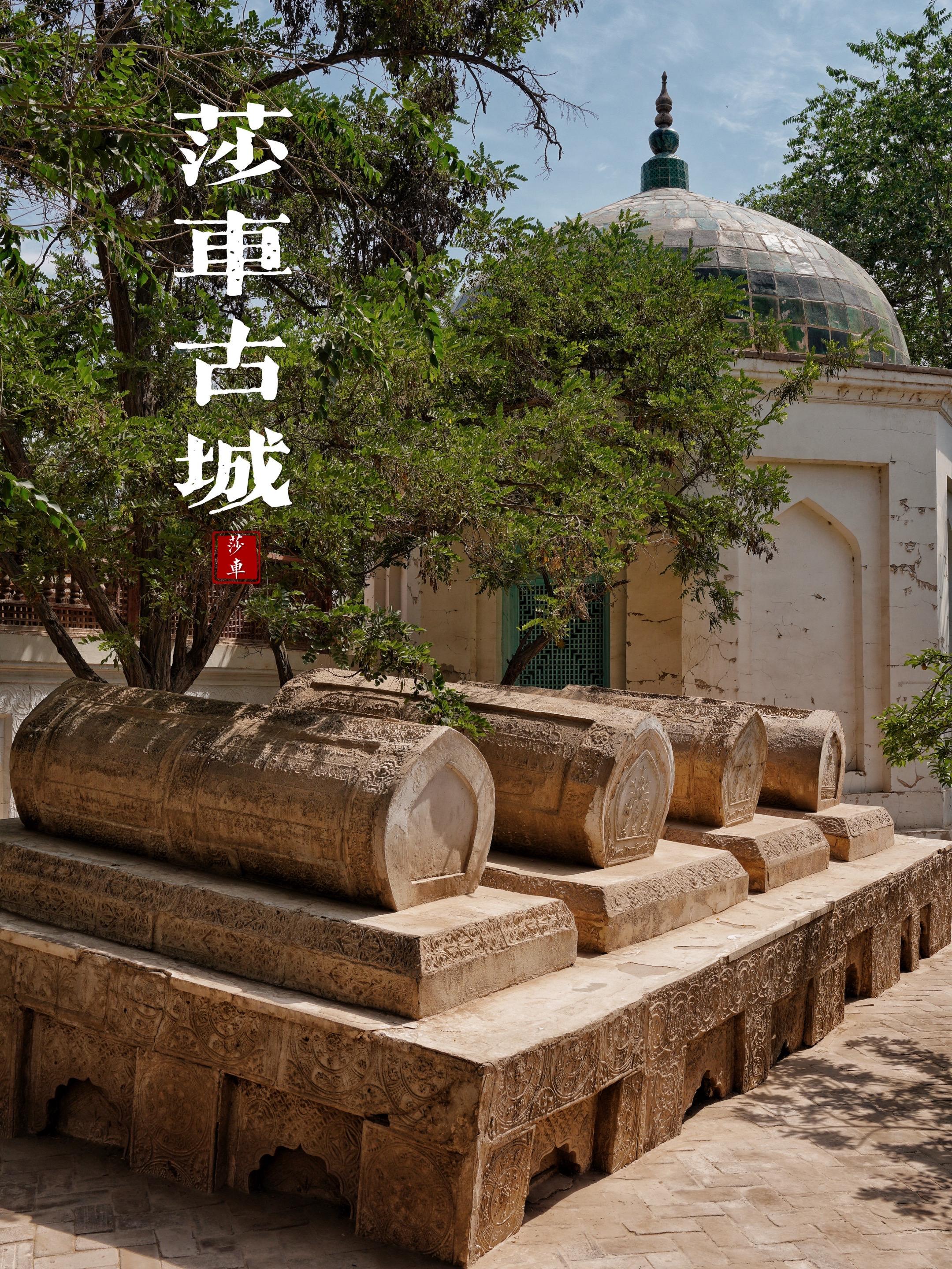 莎车国 王治莎车城 去长安九千九百五十里  是当年的叶尔羌汗国的都城...