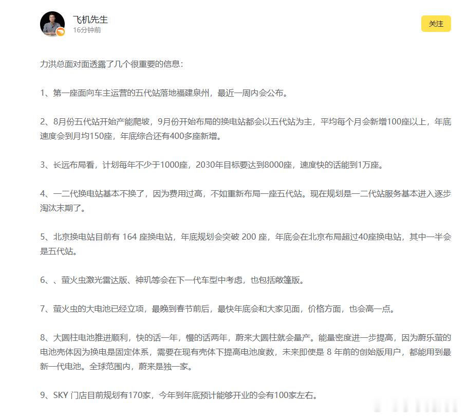 整理的很到位了，我本来想写一下，发现有现成的。请大家查阅。 