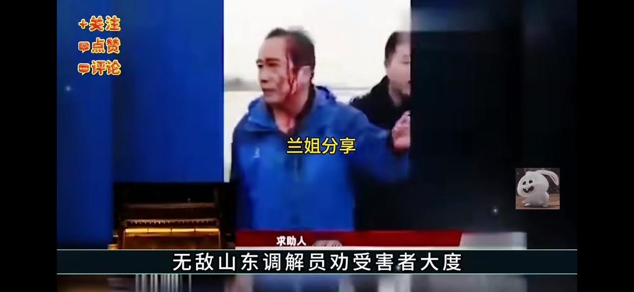 情感调解人员劝 遭到家暴的妻子要大度，不能小心眼，凡事要向前看，格局要大，这一番