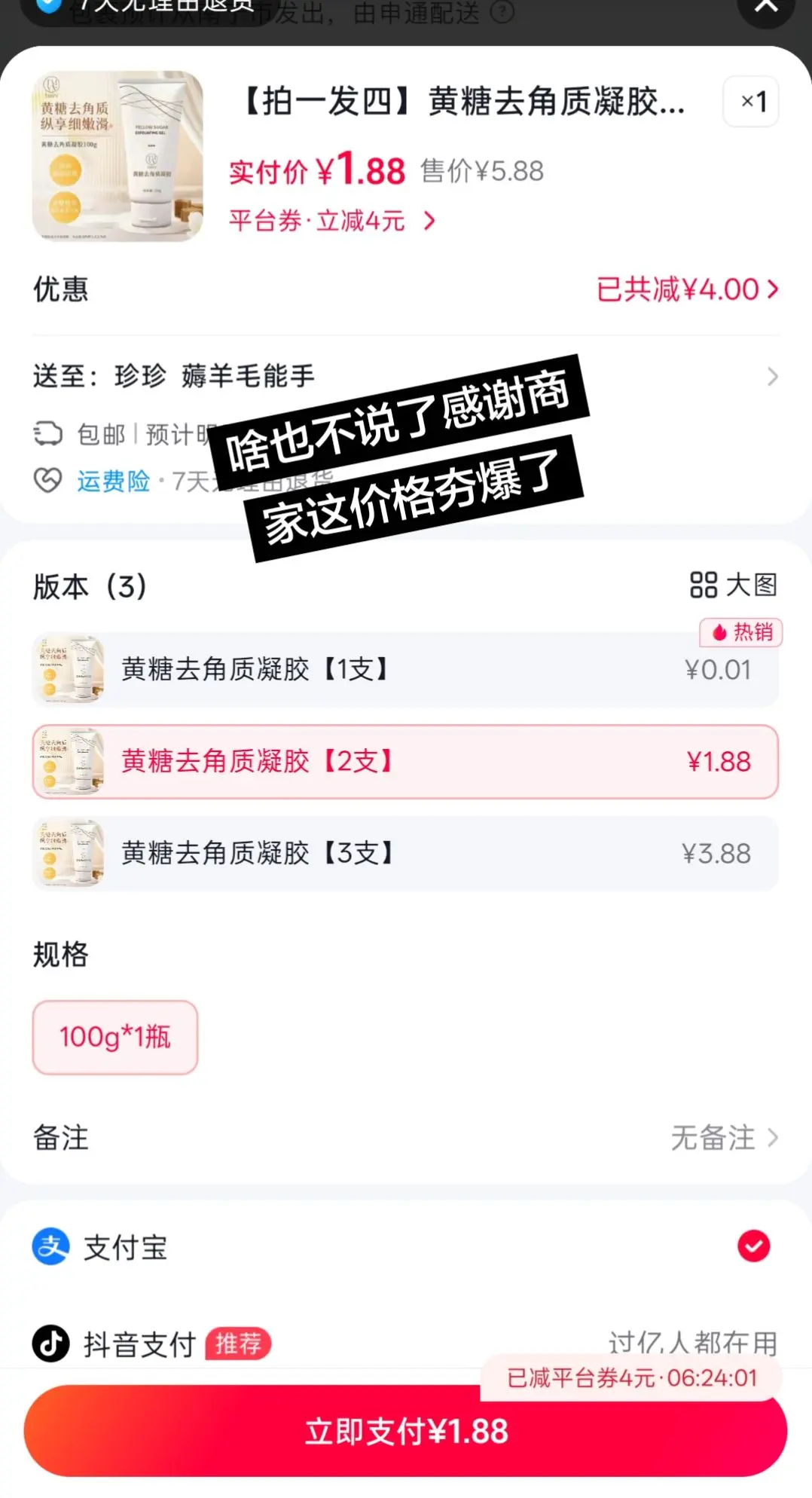 想要皮肤好，清洁少不了，化妆卡粉，护肤品不吸收的，快给皮肤搓搓老角质