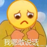 郑蔓读读体育