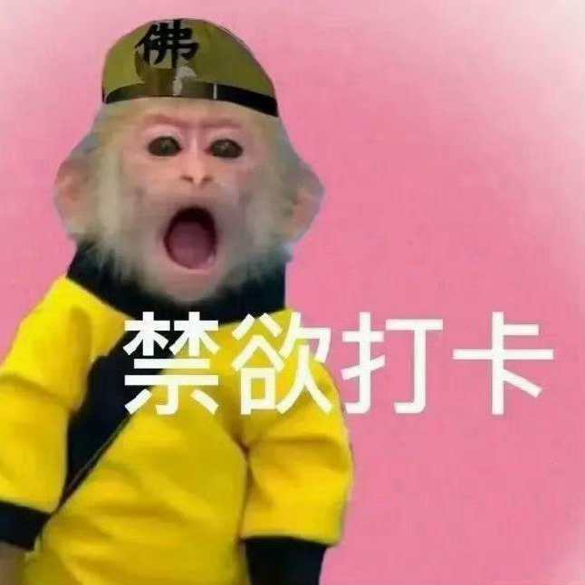 想吃小圆鱼姐扣1️⃣想吃高中生扣2️⃣ 