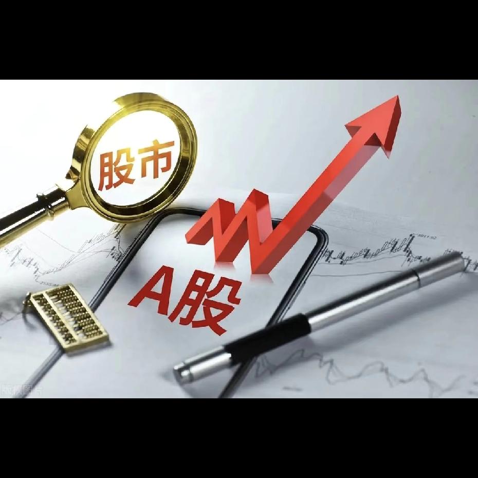 很多朋友炒股总踩坑，本质是没搞懂各行业的“龙头梯队”。整理了A股核心赛道的标杆企