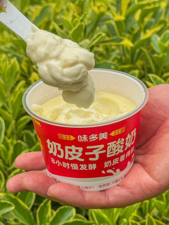 这个踏春必备酸奶/准备好啦吗？！ 对于吃货们来说，生活就要甜到底，这次...