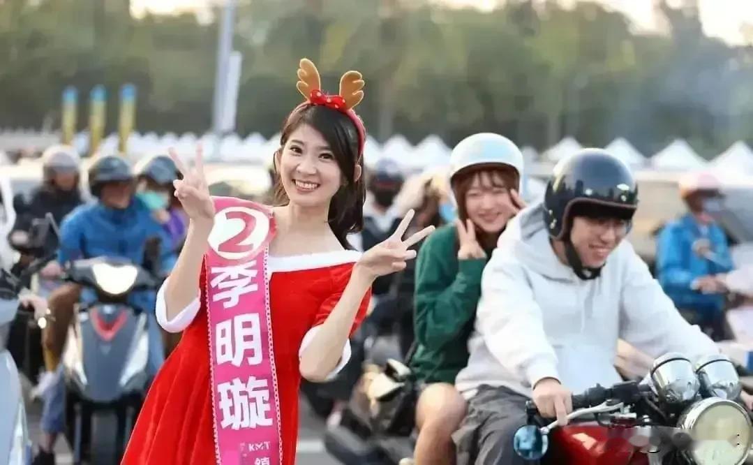 这张国民党立法委员当选名单表太全了，一目了然！