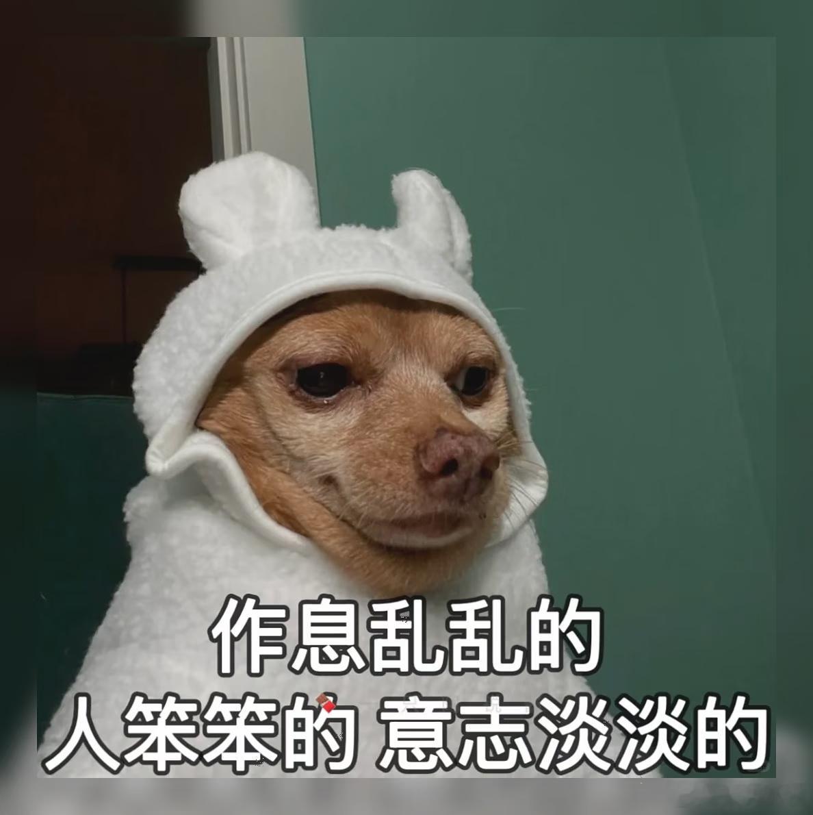 建议大家千万不要再熬夜了我现在人状态就是这样的，极其后悔不应该熬夜的，昨晚还没睡