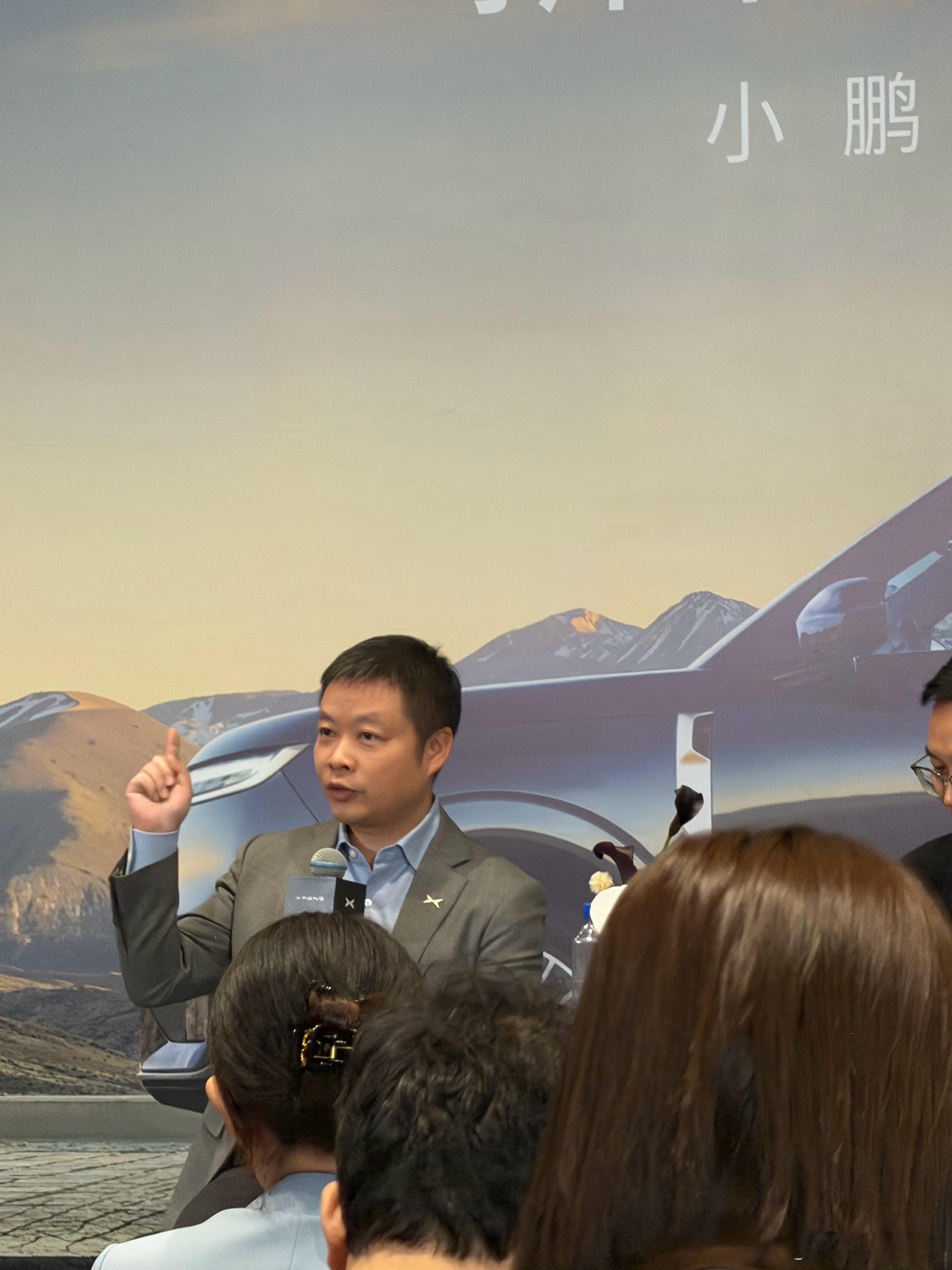 何小鹏：GX目标是行业同级别TOP3，这个对于我们第一次做全尺寸来说压力还是有的