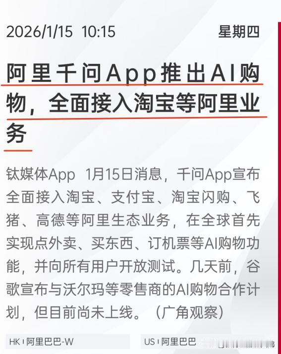 今天，中国传出一条消息，让西方意识到引领风向标的不再是他们！

想想从个人电脑的