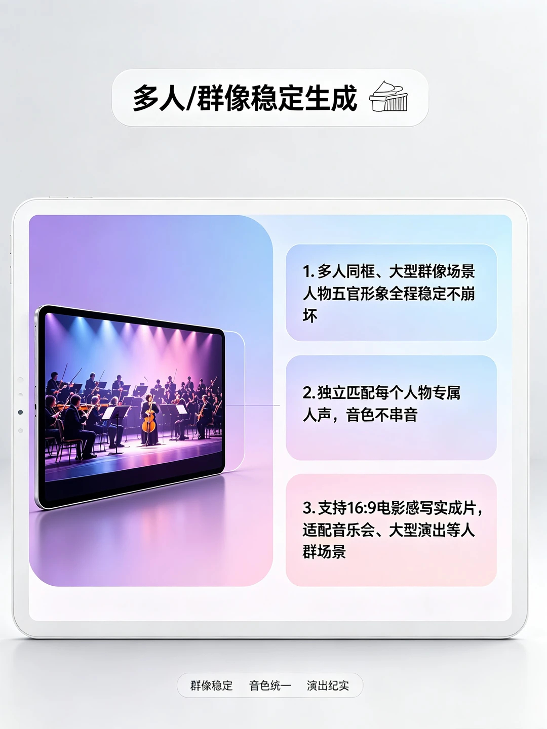 Seedance2.5接入豆包专业版 字节这次真的把AI视频卷出新高度了👏全新