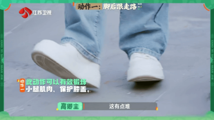 看完中医我就这么散步陈妍希听到中医专家的说法，被散步都有四种震惊了👋🏻夏之光