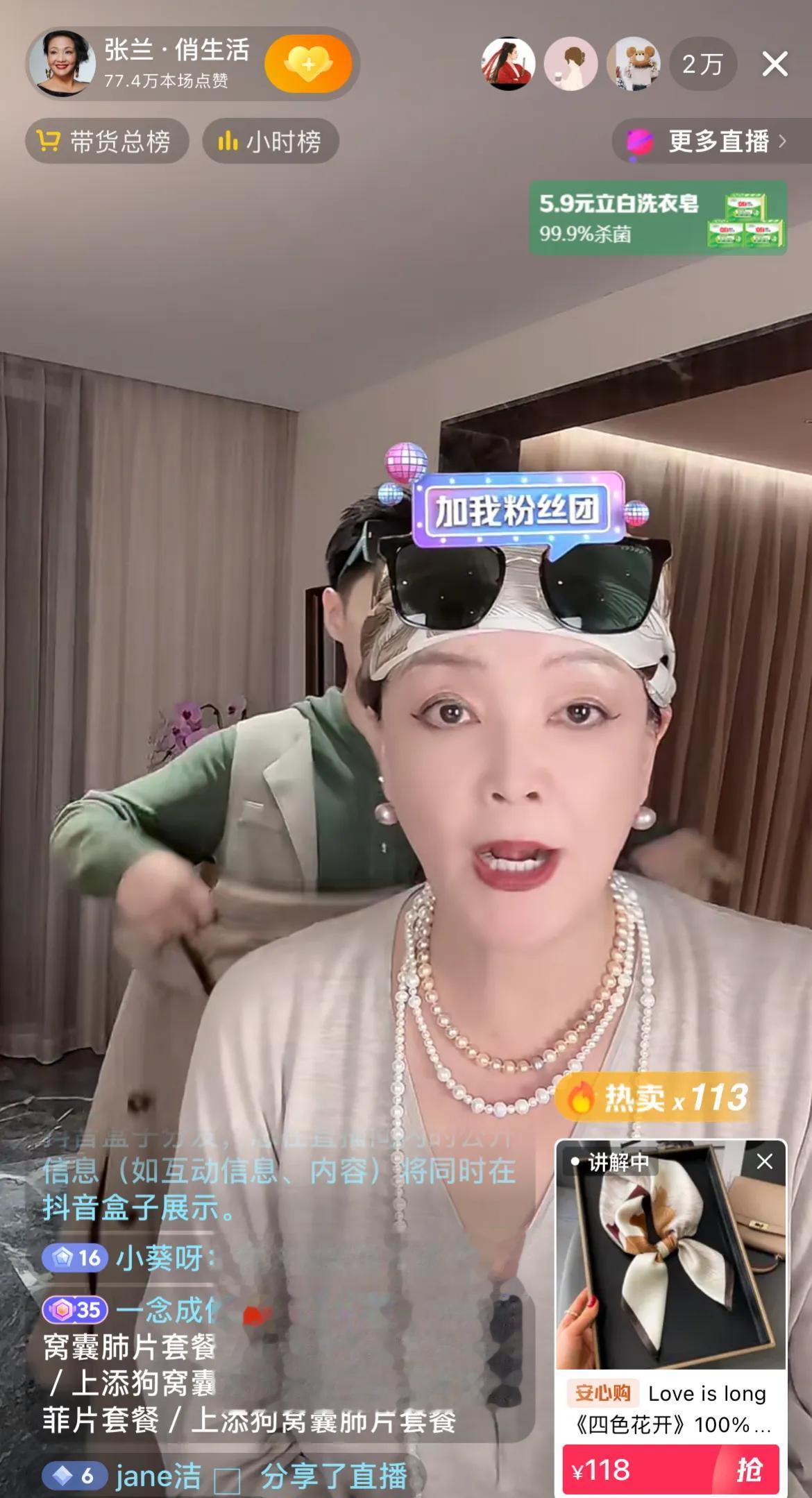 #妙笔生花创作挑战#我是看清了，只要汪小菲有热度，兰姐就会亲自上场直播，兰姐一上