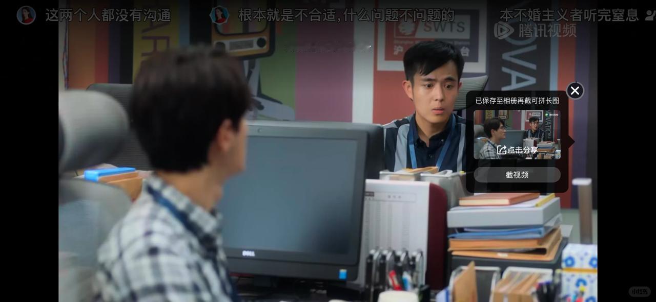 原来《三十而已》里的这个龙套演员就是王星！还有《玫瑰的故事》里，玫瑰去大学报到，