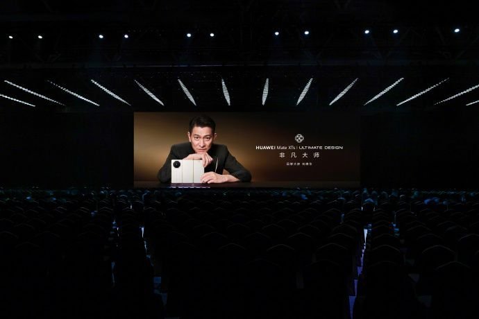 刘德华手持华为新三折叠华为官宣刘德华出席9月7日发布会 华仔手里那台机器确实吸睛